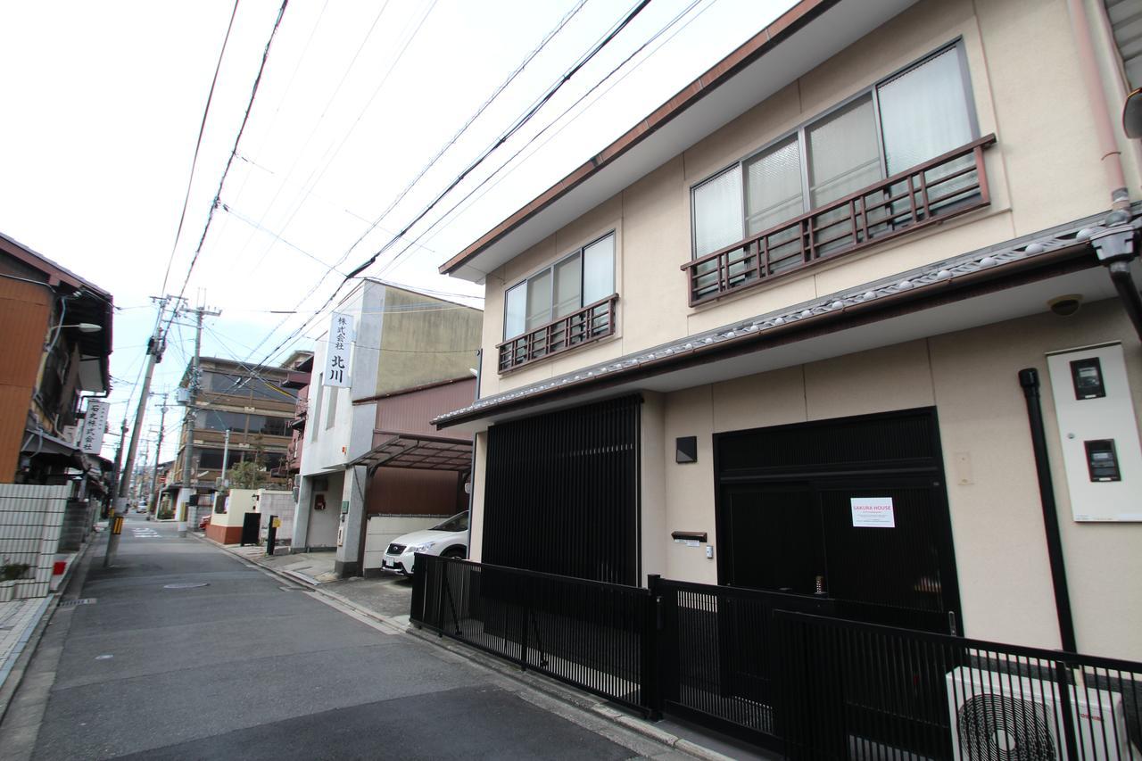 Sakura House Imadegawa Holiday home *